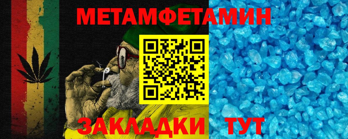 АМФЕТАМИН 98% Сунжа