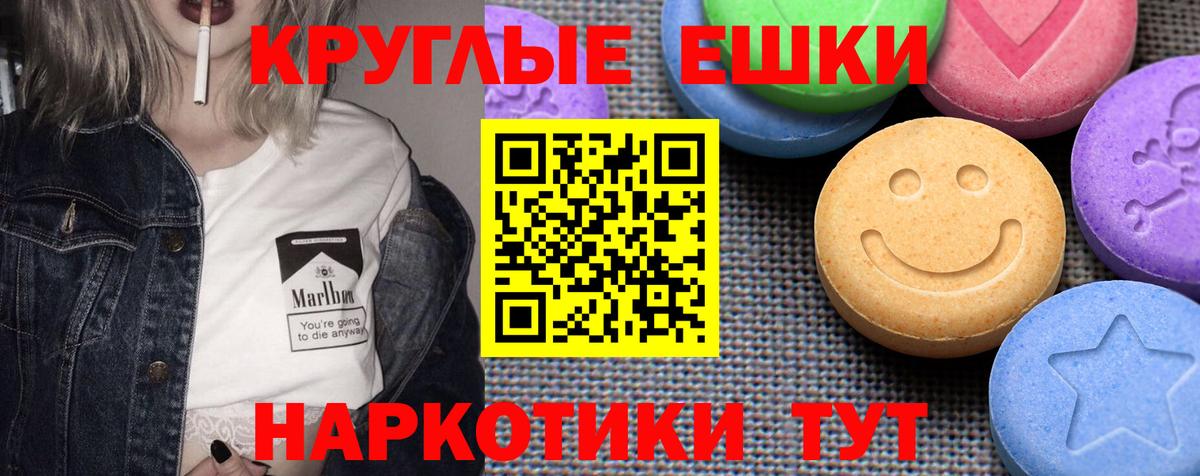 MDMA  Гашиш  LSD-25  Cocaine  Сунжа  Канабис  Вход с VPN  МЕФ кристаллы 