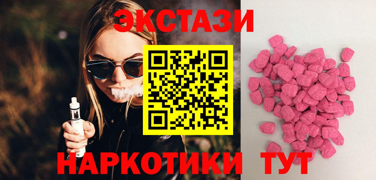 Экстази 99% Сунжа