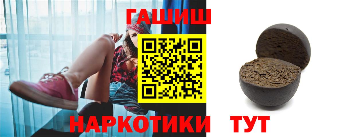 ГАШИШ хэш Сунжа