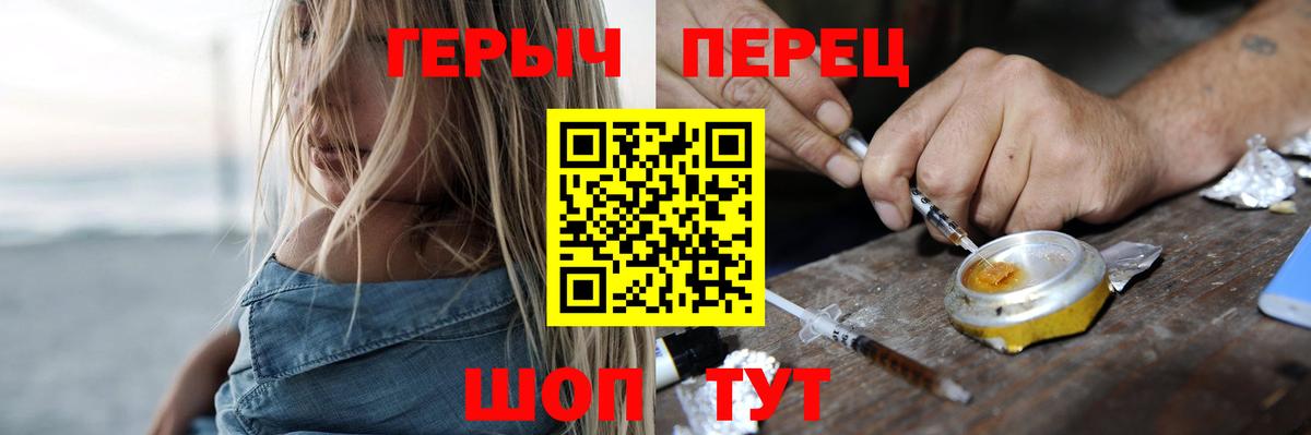 Героин афганец  Вход с VPN  Героин  Сунжа 