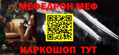 тгк Новокубанск