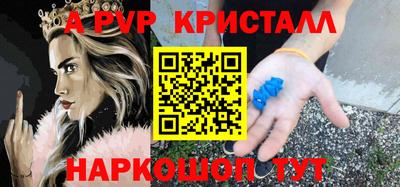 тгк Новокубанск