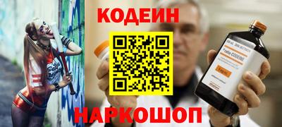 гашиш Новодвинск