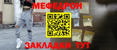 тгк Новокубанск