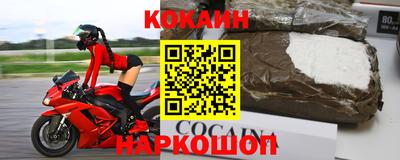 гашиш Новодвинск