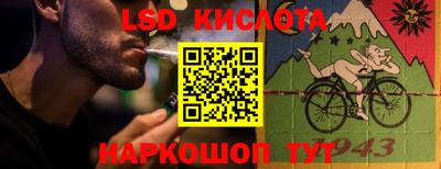 тгк Новокубанск