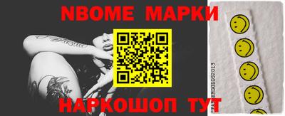 кокаин перу Нягань