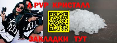 тгк Новокубанск