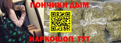 гашиш Новодвинск