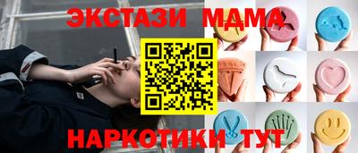 тгк Новокубанск