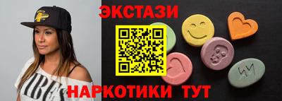 тгк Новокубанск