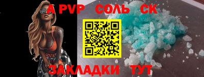 гашиш Новодвинск