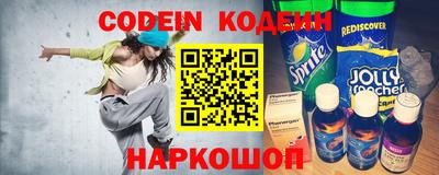 гашиш Новодвинск