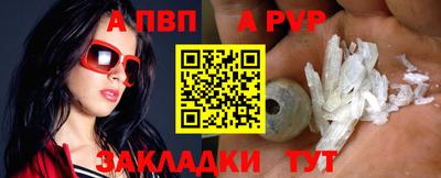 тгк Новокубанск
