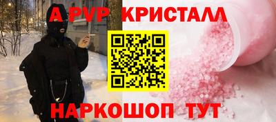 МДПВ Новозыбков