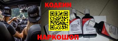 тгк Новокубанск