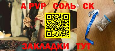 тгк Новокубанск