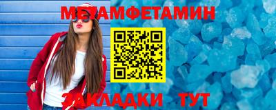 тгк Новокубанск