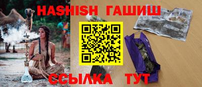 гашиш Новодвинск
