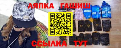 гашиш Новодвинск