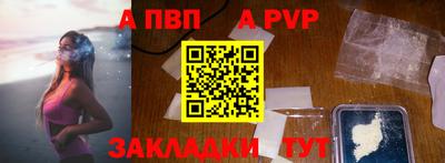 МДПВ Новозыбков