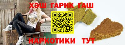 гашиш Новодвинск