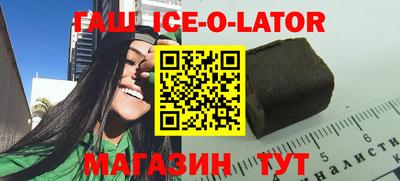 гашиш Новодвинск