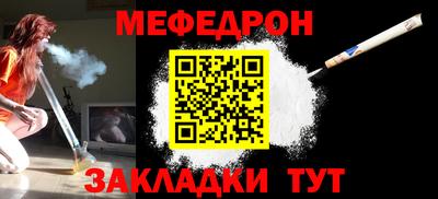 тгк Новокубанск