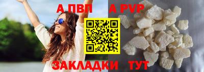 МДПВ Новозыбков
