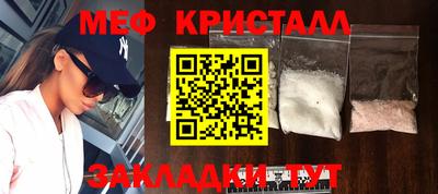 МДПВ Новозыбков