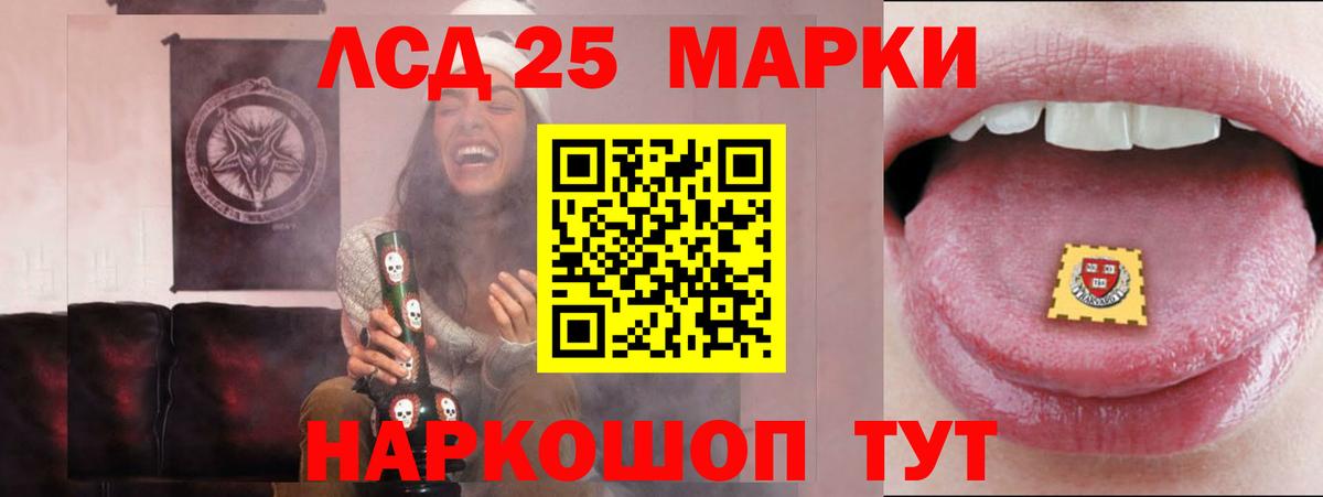 Лсд 25 экстази ecstasy Сунжа