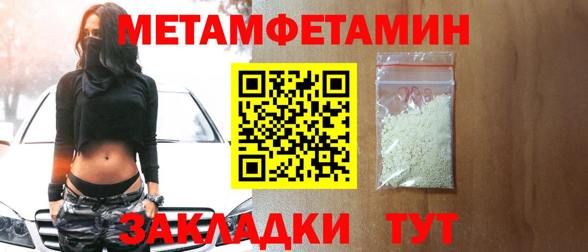 Сунжа  Метамфетамин Декстрометамфетамин 99.9%  МЕТАМФЕТАМИН  Вход с VPN 