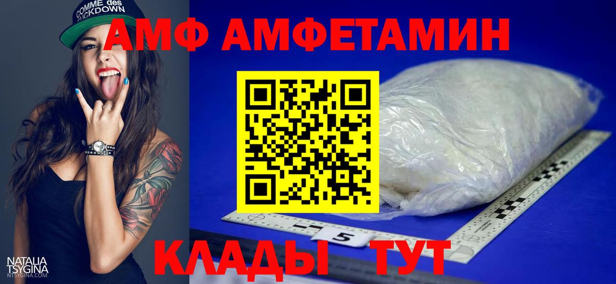 Метамфетамин Methamphetamine Сунжа