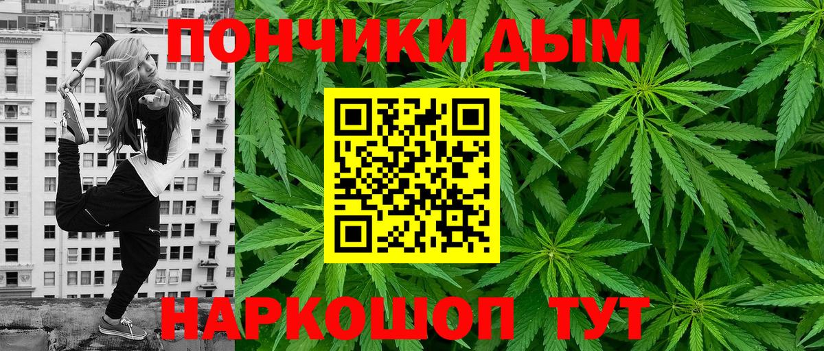 МАРИХУАНА Amnesia Сунжа