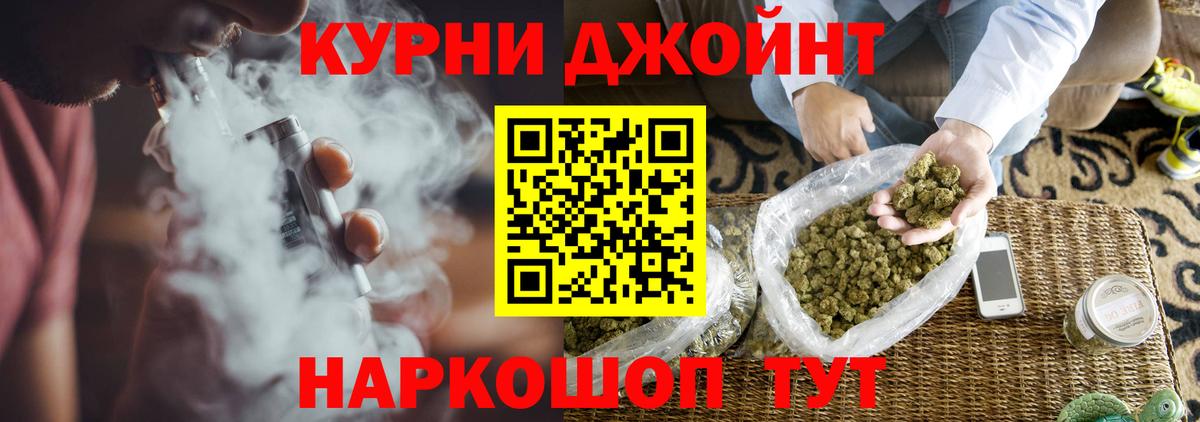 Каннабис марихуана  Канабис семена  Вход с VPN  Каннабис LSD WEED  Сунжа 